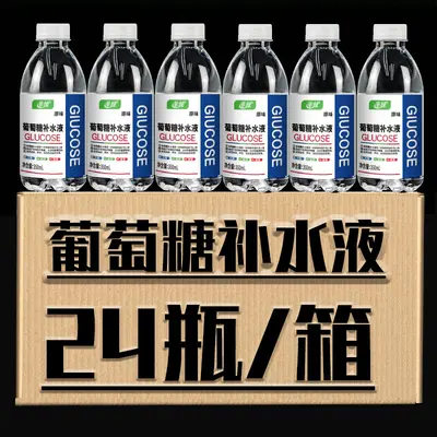 Glucose Hydration Flavoured Drink, 350 mL, 12-Pack - 4