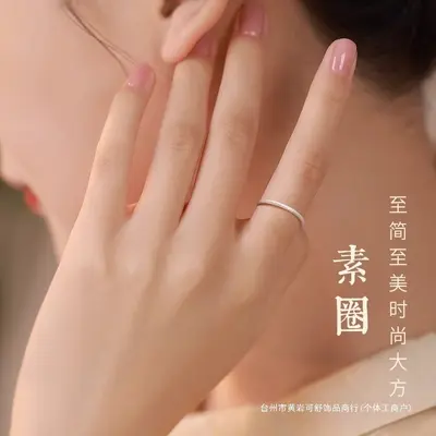 正宗999纯银古法素圈戒指女闭口男款尾戒足银光面情侣对戒情人节 - 4