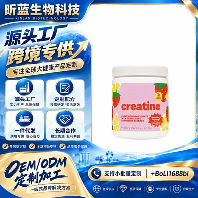 肌酸粉跨境tk美国亚马逊墨西哥肌酸单水合物支持力量肌肉耐力