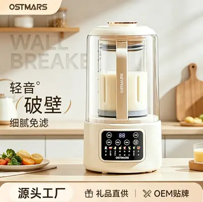 Ostmars otomatik soya sütü makinesi, sessiz, 3-4 kişilik, filtresiz