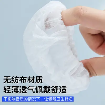 Disposable Earphone Covers for Internet Cafés, Individually Packed, Non-Woven Fabric