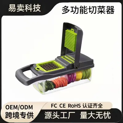 跨境外贸多功能切菜器切丁土豆丝厨房擦丝器切丝器刨丝器家用切片 - 2