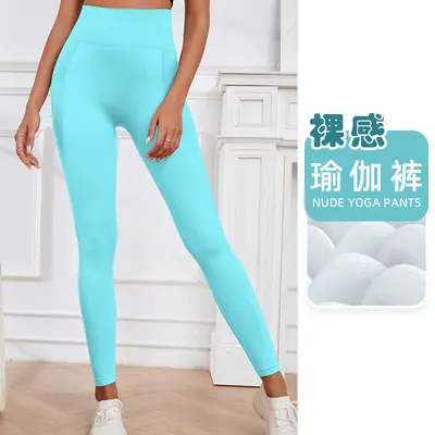 High-Waist Seamless Peach Butt Yoga Pants for Women - 5