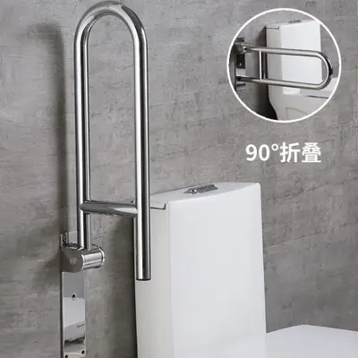 Rutschfester Edelstahl-Haltegriff für Bad und WC, für Senioren