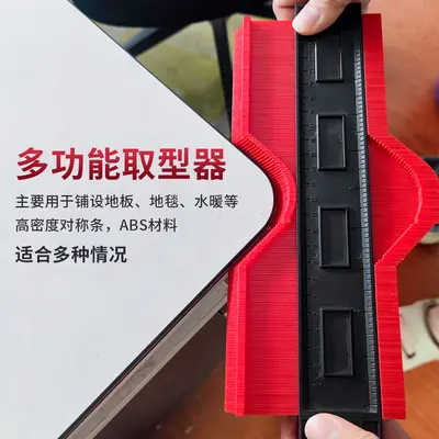Cross-Border Lockable Contour Gauge Contourgauge Woodworking Measuring Gauge Profile Copying Tool Arc Contour Template Gauge