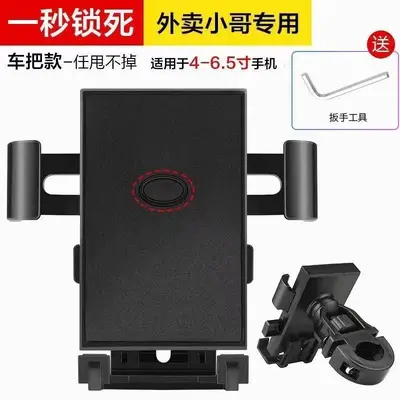 Motorcycle Phone Holder for Riders Navigation Electric Vehicle Bicycle Phone Mount Holder Manufacturer Wholesale - 7
