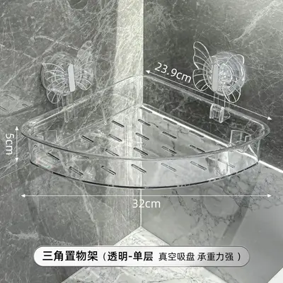 Suction Cup Bathroom Storage Shelf, Drill-Free Wall-Mounted Cosmetic Storage Box - 11
