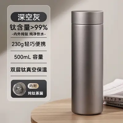 Pure Titanium Insulated Mug with Laser Engraving, Min. Order 50 Pieces - 7