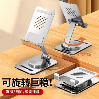 Masaüstü cep telefonu tutucusu tamamen metal döner taban kaldırılabilir katlanır taşınabilir cep tablet telefonu evrensel cep telefonu tutucusu - 2