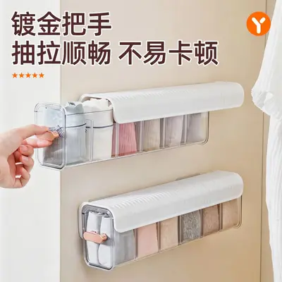 Wall-mounted compartmentalized underwear storage box, traceless storage, household wardrobe organizer, transparent drawer-style underwear and socks storage container - 3