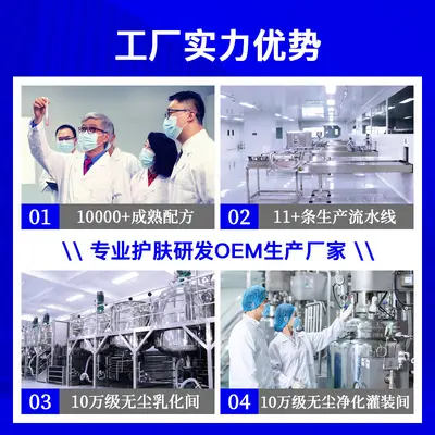 OEM定制清爽蓬松洗发水丰盈控油蓬松无硅油洗发露厂家贴牌代加工 - 3