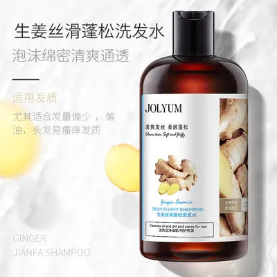 Ginger Silky Smooth Shampoo, Repairs Dry and Split Hair - 5