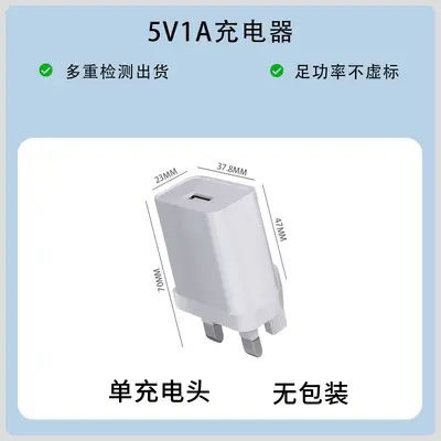 5V2A Englischer Standard-Ladegerät Handy-Ladekopf 3-in-1-Punkt Großhandel Englischer Standard-Stecker mit drei Pins USB-Schnellladung - 7