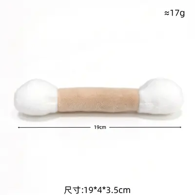 Pure Wool Cat Toy with Large Cotton Swab and Catnip - 12
