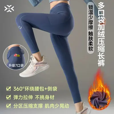 Youwei Känguru-Hose 3.0 mit Hüfttasche, feuchtigkeitsableitend, gefüttert