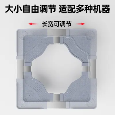 Washing machine riser pedestal, anti-vibration, universal wheels