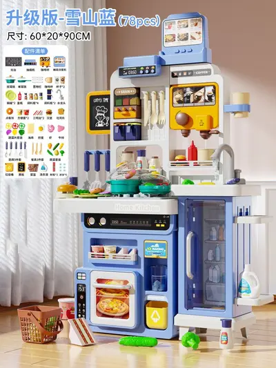 Large Children's Pretend Play Kitchen Set with Cooking Stove and Cookware - 11