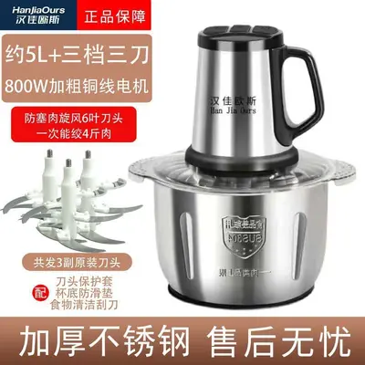 新款大功率家用绞肉机商用多功能料理机和面辣椒蒜姜肉泥机粉碎机