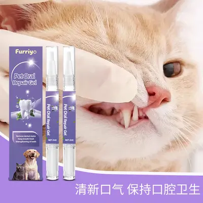 FURRIYO  宠物洁牙笔  去牙垢牙渍宠物洁齿凝胶 口腔清洁宠物牙膏