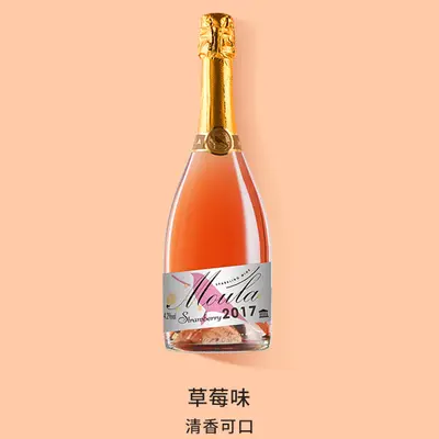 Mura Moscato Köpüklü Şarap, 750 ml Kız 6 Çeşit Meyveli - 8