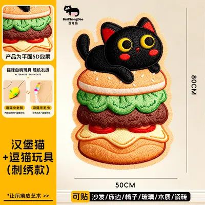 Non-Shedding Upright Wall-Mount Cat Scratch Pad, Sofa Protector - 8
