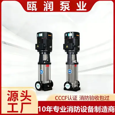 CDL(F) multistage high-pressure pump, stainless steel, API610