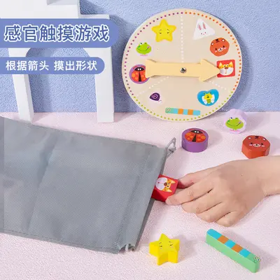 Kids Wooden Sensory Touch Mystery Box, Shape Recognition Early Education Toy