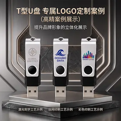 T-Type Rotating USB Flash Drive Metal Thumb Drive Foreign Trade Cross-Border In-Stock Office Gift High Capacity High Speed Wholesale USB Stick