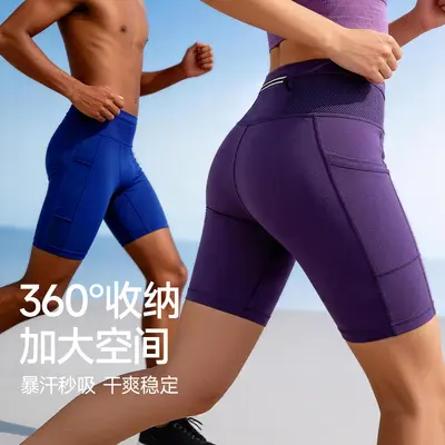Men's and Women's Compression Running Shorts 3.0, Quick-Dry Fitness Shorts - 2