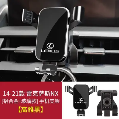 Lexus ES LS NX200 ES300H RX300 UX260 IS Uyumlu Araç İçi Telefon Tutucu - 12