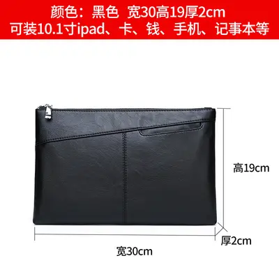 Men's Business Clutch Bag, Large Capacity Soft Leather Envelope Bag - 8