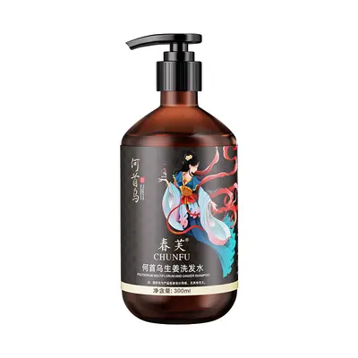 Polygonum Multiflorum Ginger Herbal Shampoo, Moisturizing, Oil Control, Anti-Hair Loss - 6