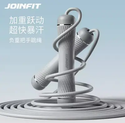 Joinfit  pro  负重跳绳健身男女有氧运动跳绳 计数