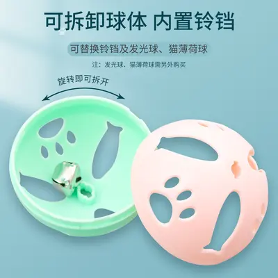 Detachable Bell Ball Feather Replacement Cat Toy - 3