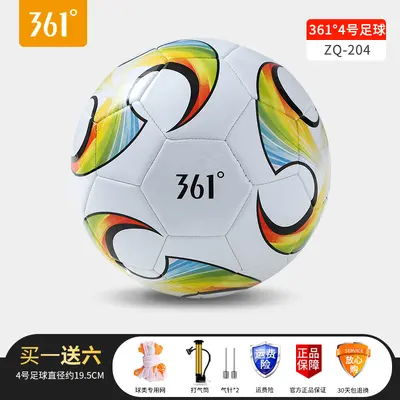 Çocuk Futbol Topu 4 ve 5 Numara Gerçek Deri Dünya Kupası Profesyonel Top 361° - 8