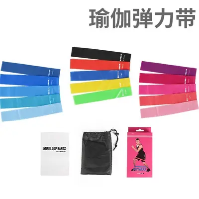 Yoga Resistance Loop Band for Shoulder, Hip and Leg Stretch Training - 5