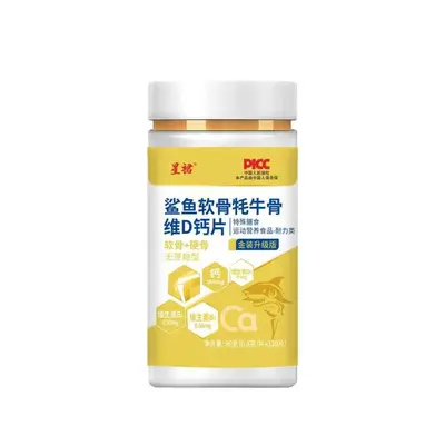 Glucosamin Chondroitin Vitamin D Calcium Nahrungsergänzung