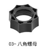 17mm Ball Head Universal Nut for Phone Holder, Car Air Vent Mount - 9
