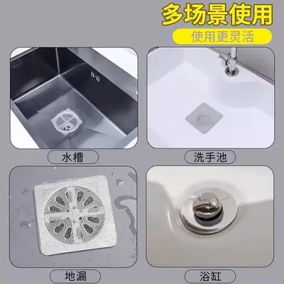 地漏贴过滤网浴室毛发卫生间下水道拦发过滤器地漏贴防臭防虫头发