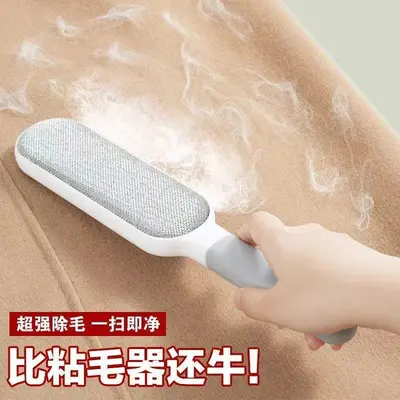 Double-sided Lint Remover Cashmere Hair Fabric Household Clothing Pilling Brush Wonder Tool Dust Removal Garment Hair Scraper Electrostatic Lint Roller - 3