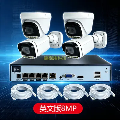 CCTV 4-Kanal POE NVR Videorekorder 4K 8MP Kuppel- und Gewehrkameras - 8