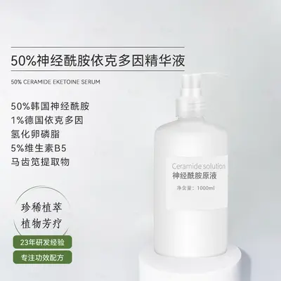Seramid %50 solüsyon, hyalüronik asit, nemlendirici serum