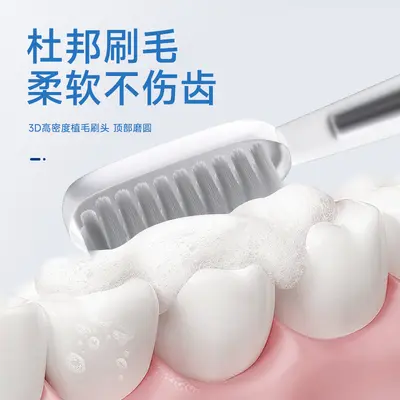 Sonic Electric Toothbrush with Soft Bristles and Smart Timer