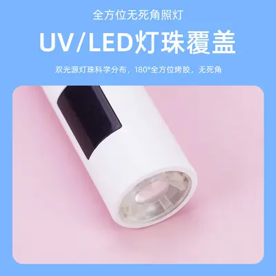 UV lamp manicure, handheld, portable rechargeable, nail dryer - 2