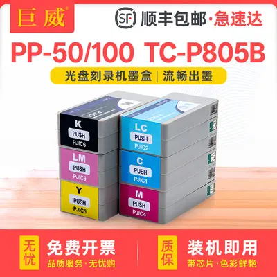 Tintenpatrone PJIC6K für Epson PP-100 Drucker, kompatibel mit PP-50 und PP-100N