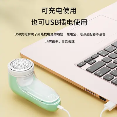 Evde kullanım için tüy temizleyici, USB şarjlı, taşınabilir kumaş tıraş makinesi, kıyafetler için tüy giderici.