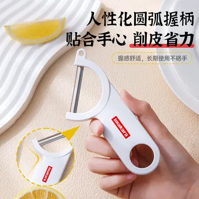 Japanese Imakara Angled Peeler Home Kitchen Fruit Cucumber Potato Knife Portable Stainless Steel Peeling Knife