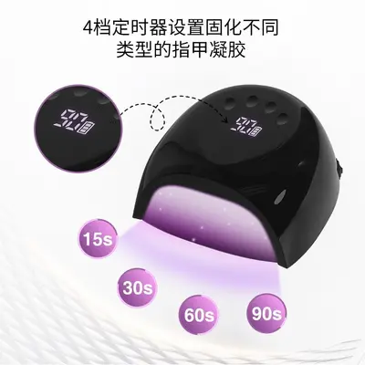 美甲新款UV固化速干光疗机指甲油胶烤灯美甲店专用不黑手光疗灯