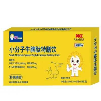 Kuibao Bovine Spleen Peptide Calcium Iron Zinc Tablets
