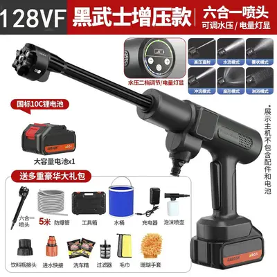 High-Pressure Car Washing Water Gun Adjustable Speed - 11